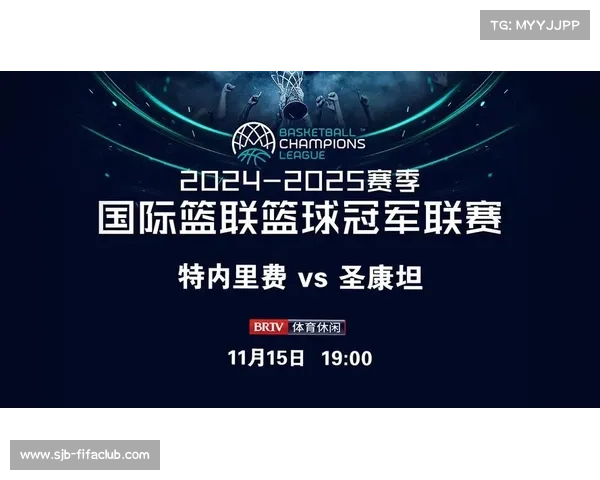 欧洲篮球冠军联赛与FIBA达成协议保障国家队窗口期赛程顺利进行 欧洲篮球冠军联赛与FIBA达成协议保障国家队窗口期赛程顺利进行