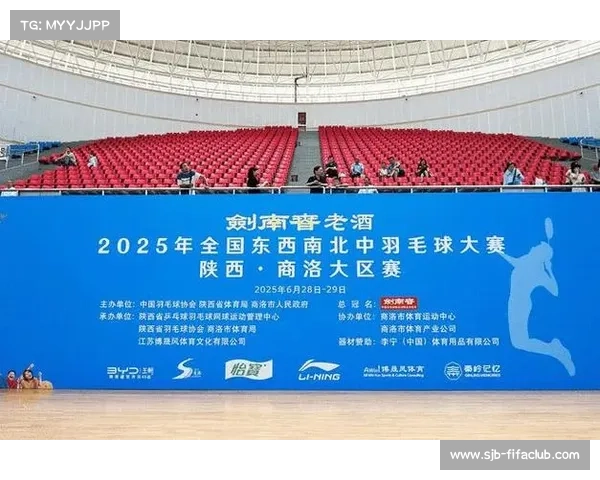 陕西商洛羽毛球赛吸引大量外省选手参赛 成为全国赛事新亮点 陕西商洛羽毛球赛吸引大量外省选手参赛 成为全国赛事新亮点